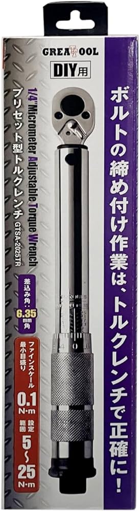 高感度トルクレンチ QL5N-MH プレセット形トルクレンチ 東日製作所 トルク調整範囲1